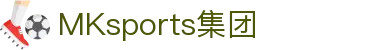 MK体育(MKsports集团)股份公司 - Mk Sports